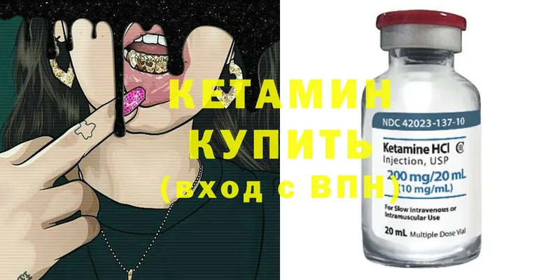 купить наркотик  гидра ССЫЛКА  КЕТАМИН ketamine  Новошахтинск 