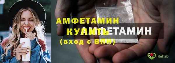 MDMA Premium VHQ Алзамай